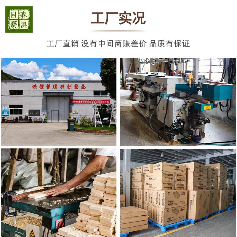 防腐木花架c花箱栅栏网格阳台户外庭院隔断碳化实木花槽爬藤花架