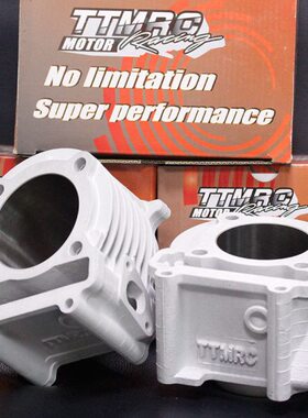 TTMRC59 61 63中缸套缸 缸头凸轮套件劲战BWS 林海劲战三代目改装