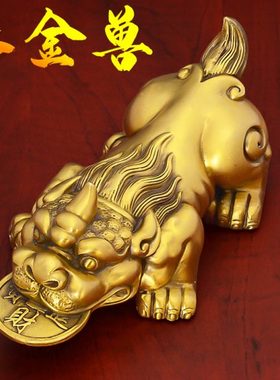 全铜貔貅摆件茶桌茶宠吞金兽车载铜貔恘皮丘招财汽车车内摆件