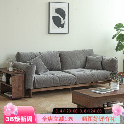 全实木沙发组合北欧小户型现代简约北美黑胡桃木布艺家用客厅家具