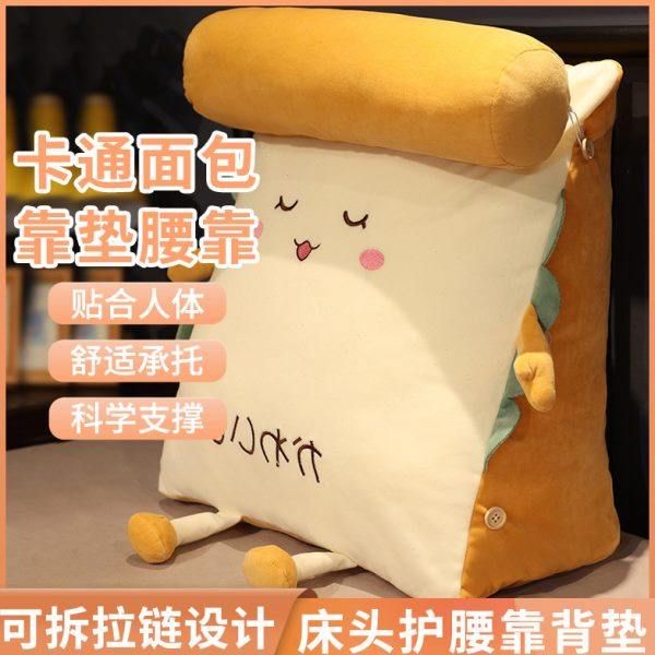 床头靠垫三角靠背减压追剧沙发创意靠枕护腰床上榻榻米腰部支撑垫,居家日用,护膝/护腰/护肩/护颈,淘宝优惠券,粉丝福利购,淘宝优惠卷