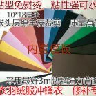 真皮头层绵羊皮 自粘型补丁贴 皮质沙发汽车座椅皮包皮床头修复