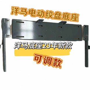 洋马高速插秧机配件电动绞盘插秧机洋马底座绞盘配件可调款插秧机