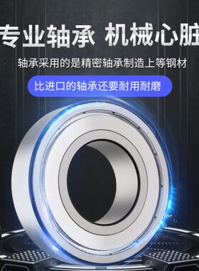 深沟球轴承6034 6036 6038 6040 6044 6048 6052 6056 ZZ RS 开式