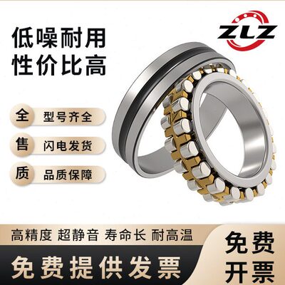 精密机床轴承 工艺 NN3019K/P5W33 NN3020K/P5W33
