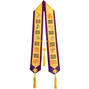 福慧佛具禅修绣品活动绶带飘带许愿带贵宾暗花料双色法会道家礼带