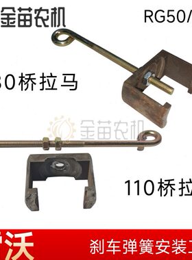 福田雷沃RG50收割机80/90桥110桥工装拉马变速箱转向齿轮专用工具
