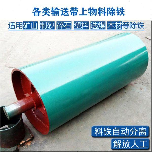 RCT输送带全磁强磁滚筒皮带机滚轴磁选机超强自动去铁永磁吸铁器,电子元器件市场,吸铁石/磁铁/强磁/巴克球,淘宝优惠券,粉丝福利购,淘宝优惠卷