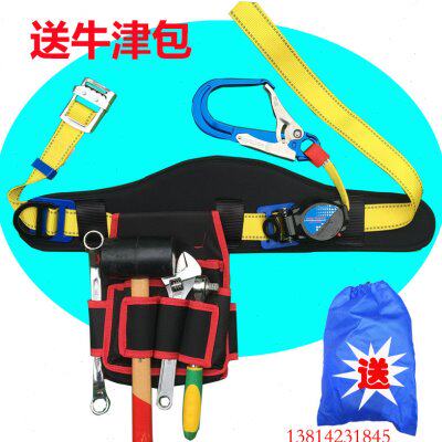 高空作业安全带施工单腰速差式建筑工地防坠自控防护大挂钩保险带