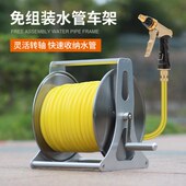 不锈钢水管车收管卷管器水管软管收纳架浇水车绕管神器绞盘挂架式
