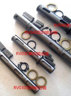 蜗轮蜗杆减速电机NMRV030/040 单输出轴 双输出轴 涡轮减速箱轴