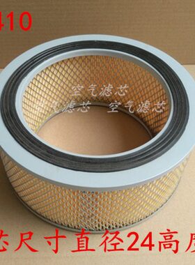 K2410空气滤芯适配老款6100旧东风140尖头车4100发电机空气滤清器