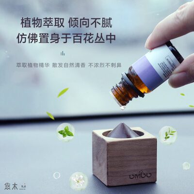 车载精油扩香木车用摆件持久散香挥发木家用衣柜香氛汽车无火香薰