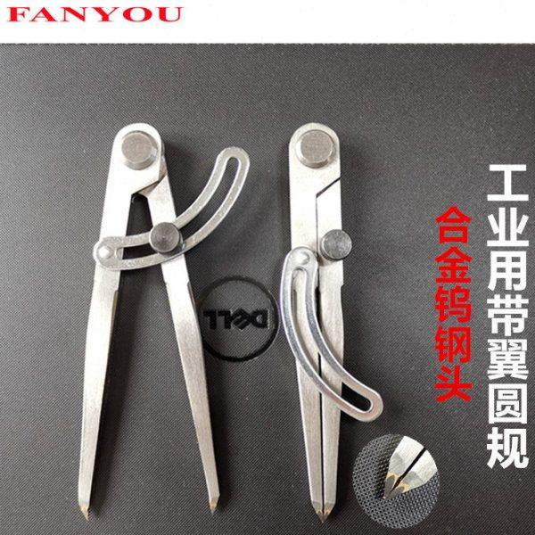 凡莜自产 带翼硬质合金钨钢头划线规 划线器 卡规 圆规间距规分规,五金/工具,量规,淘宝优惠券,粉丝福利购,淘宝优惠卷