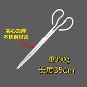 赶海黄鳝夹子鳝鱼泥鳅钳子家用烧火钳捡垃圾夹加厚防滑工具