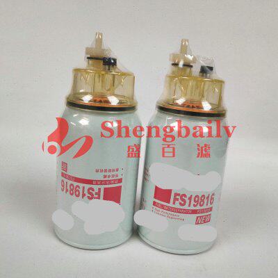 FS19816滤芯 4988297 燃油水分离器柴油滤清器