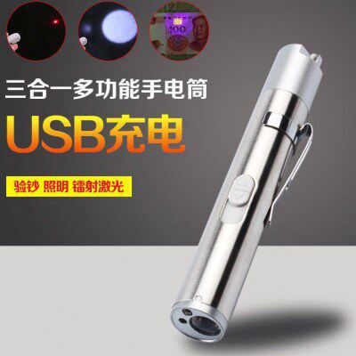 验钞机紫外线可USB充电验钞灯小型便携式家用手持紫光灯笔手电筒