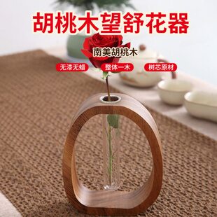 胡桃木中式花瓶花器中式实木插花桌面玻璃迷你水培花器轻奢感摆件