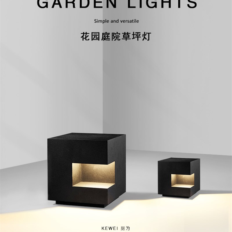 刻为太阳能柱头灯户外p防水别墅庭院围墙草地灯现代简约花园景观