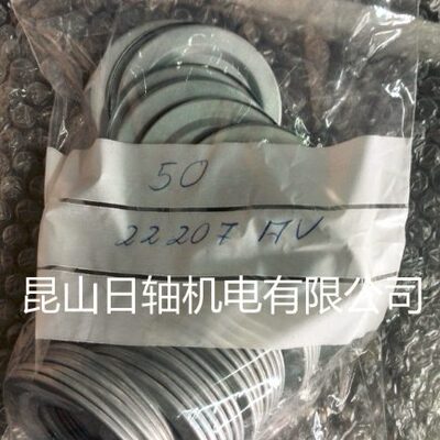 德国NILOS密封环 7220AVG 7220JVG防尘盖 7221AVG 7221JVG轴承盖