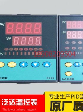 PAN-GLO3E泛达温控器P909X/P908X-901/301/701-010/020-000仪表