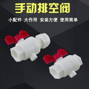 太阳能热水器管道排空阀 热水管防冻开关 4分1216水管手动排空阀