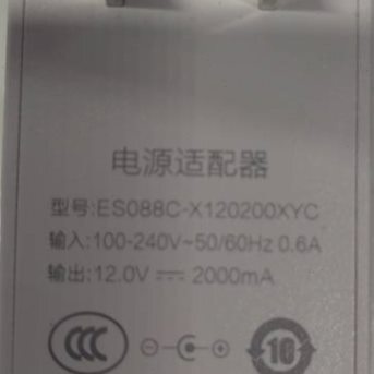 适用ES088C-X120200XYC智慧屏终端电源适配器12V2A充电器通用