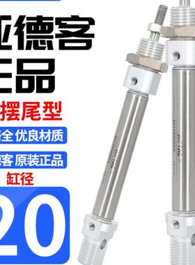 亚德客气动不锈钢小型迷你气缸MI20X25/50/75/100/125/175/200SCA