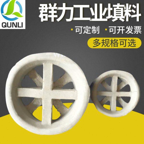 陶瓷阶梯环散堆填料 精馏塔化工填料 十字隔板环陶瓷鲍尔环填料,家装主材,其它,淘宝优惠券,粉丝福利购,淘宝优惠卷