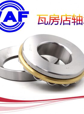 瓦房店WAF推力轴承29328/29330/29332/29334/29336/29338E/M/EM
