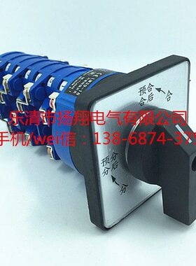 LW39-16A-ZJ/1a.4.6a.40.20/7分合闸LW39A-16ZJ/1a.4.6a.40.20/7