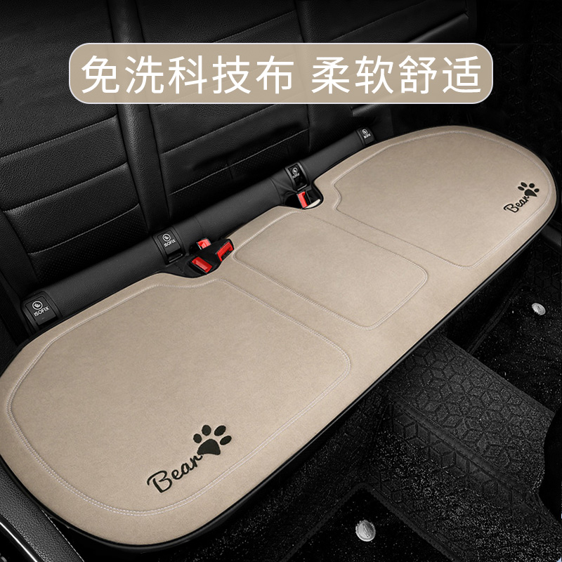 汽车后排坐垫单片长条座垫u夏季凉垫通用四季小车座椅套夏天女士Z