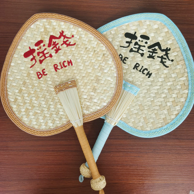 定制夏季手工葵扇草l编团扇摇钱扇麦秆扇印字芭蕉扇子蒲扇刺绣log