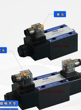台湾峰昌WINMOST电磁换向阀WD-G03-B11B-A2-N-T C11 裁断机专用阀