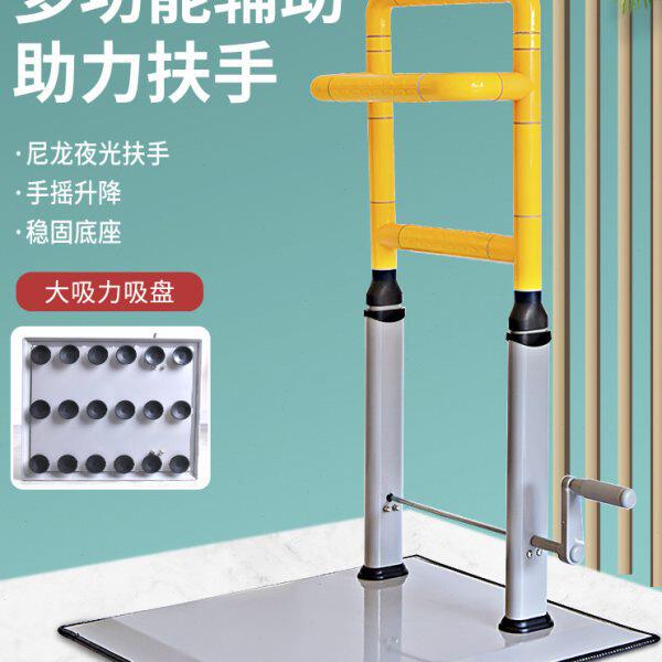 床边扶手老人助力起身器床边护栏手摇升降辅助家用防摔助力借力架