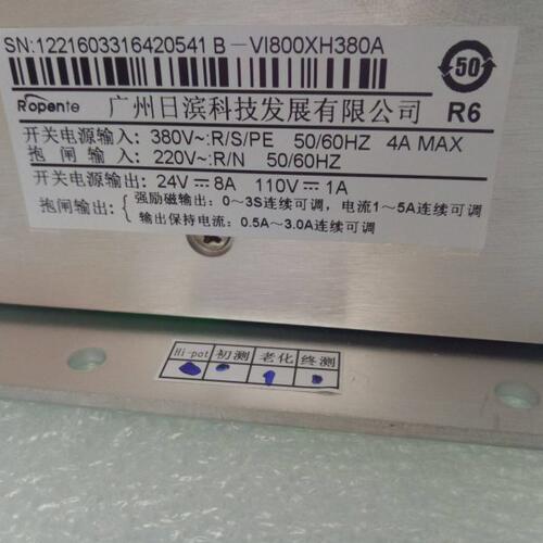 广日原装电源盒VI800XH380A