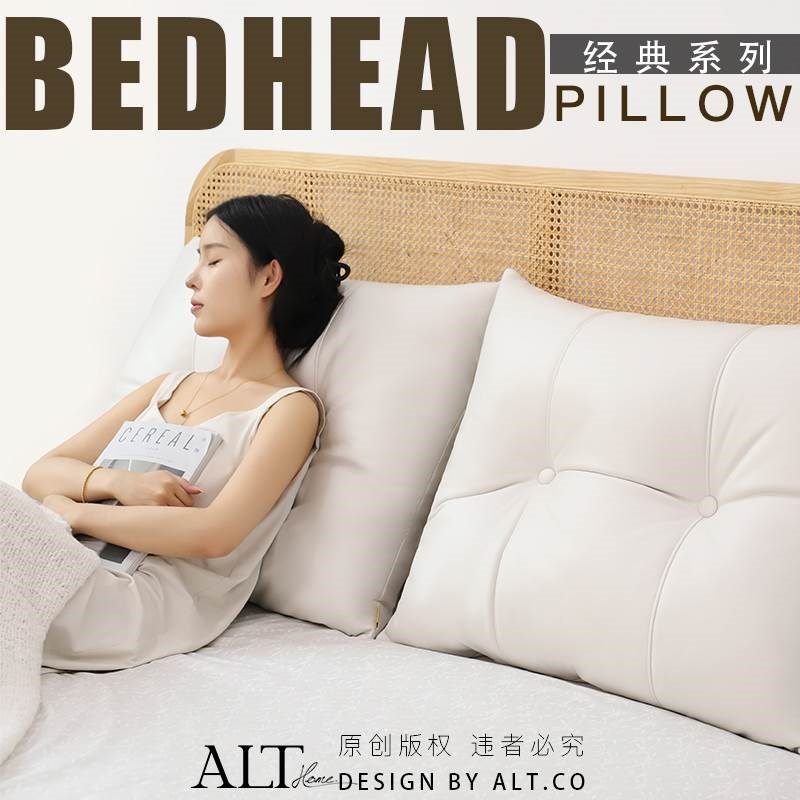 木板无床头靠垫皮质软包榻榻米可B拆洗床上双人长靠枕护腰大靠背