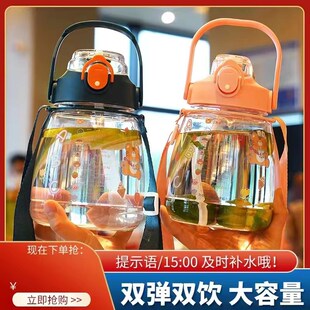 新款 网红双饮 大肚杯吸管水杯塑料杯子学生 哪吒甄a选E