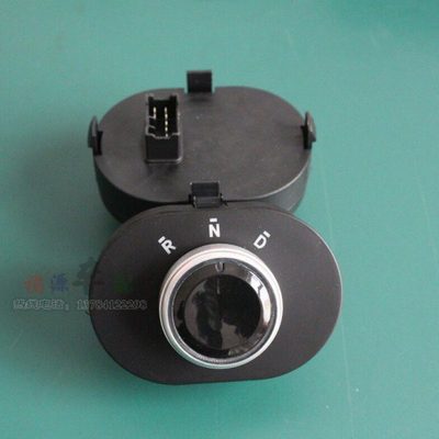 电动四轮车倒顺开关手动旋钮倒顺器RND空档前进倒车控制旋转开关