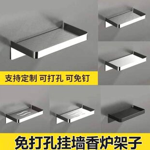 香炉架子挂墙免打孔小供桌挂壁香炉佛台财神挂壁简约香案置物架子