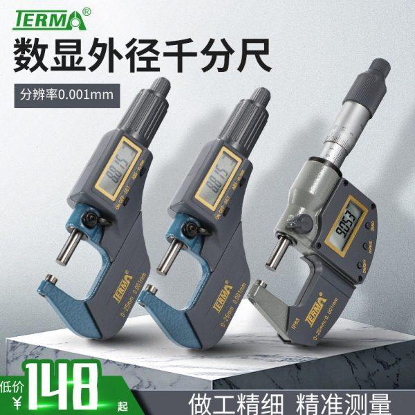 特马数显千分尺0-25 0.001MM螺旋测微器外径测量仪防水防油高精度,五金/工具,千分尺,淘宝优惠券,粉丝福利购,淘宝优惠卷