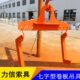 七字型卷板吊钩15T门型钢卷吊具卧式 铝卷横梁起重吊具