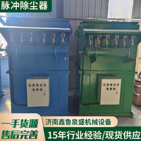 脉冲除尘器生物锅炉除尘器锅炉温除尘器工业脉冲布袋除尘器,乐器/吉他/钢琴/配件,MIDI吹奏控制器,淘宝优惠券,粉丝福利购,淘宝优惠卷