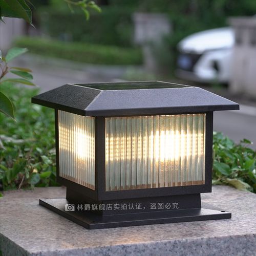 林爵太阳能c柱头灯别墅庭院花园门柱灯户外防水新中式围墙灯柱子