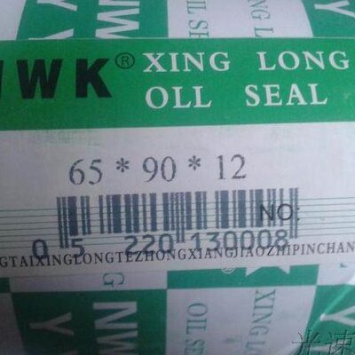 TC/TG型骨架油封65X90X12 油封 65*90*12 659012油封