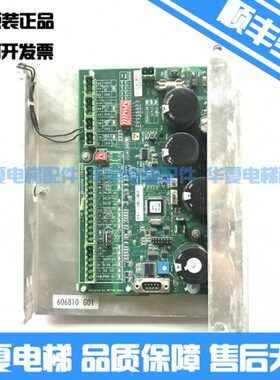 通力电梯配件/通力门机板/KM606810G01/KM606800G01/原装现货出售