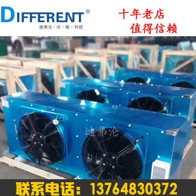 冷库蒸发器冷风机内机DD80 冷藏库散热器 蒸发器80平方 冷冻库