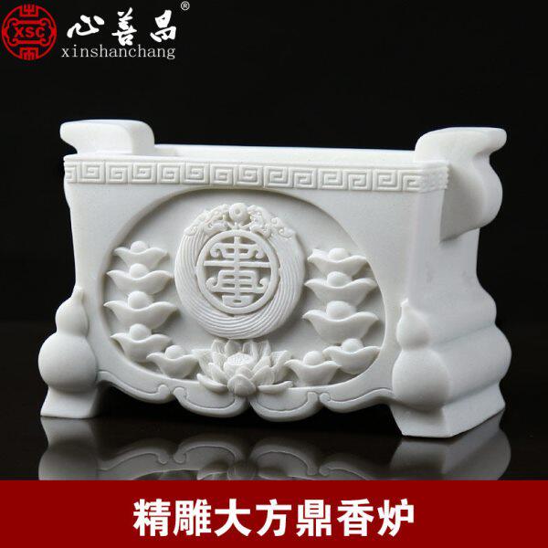石头香炉长方形人造汉白玉石粉莲花家用供奉室外墓地上坟祭祀摆件