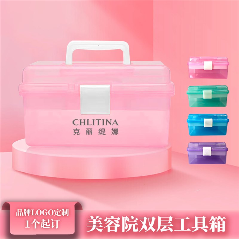 美容师工具箱技师美n甲化妆箱足浴收纳箱手提式二层纹绣定制logo