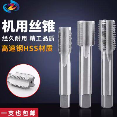 ZG大规格直槽机手用丝攻高速钢标准牙正细牙丝锥M24M25M26M28-48